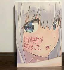 エロマンガ先生 原画集 おかゆ先生が描きました。 コミケ 会場限定本 高品質の人気 www.policebumper.com