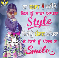 Pin By Rajni On Miss Nakhŕo Punjabi Attitude Quotes Girly Attitude Quotes Attitude Quotes
