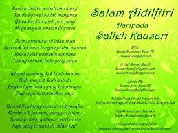 Tema hari wanita ini dipilih oleh kementerian pembangunan wanita dan keluarga bagi mengangkat semangat juang wanita yang tidak mengenal. Koleksi Ucapan Hari Raya Shefalitayal