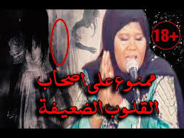 الطقاقة نورة ويكيبيديا