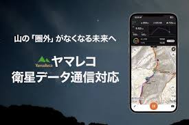 Yahoo!ニュース - News update