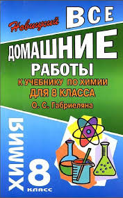 гдз по литературе учебник 6 класс меркин 1 часть Gdz Po Literature 6 Klass Merkin 1 Chast 2017 God Service Medals Us Geography Algebra I