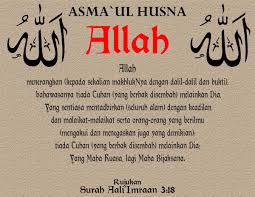 Learning and memorizing the names of allah will help us to. Asma Ul Husna Home Facebook