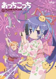 Pin On Acchi Kocchi