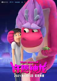 Wish dragon will be landing on netflix on friday, june 11th, 2021. Wish Dragon Opens With 7 15 Million At China Box Office Animation World Network