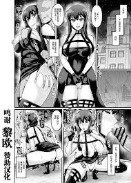 SPY×FAMILY間諜家家酒)約兒、數年前的工作… (9P) - 7mmtv.sx - Watch JAV Online