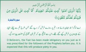 Ramadan is the islamic holy month of fasting, a time to reflect on one's life and purpose while abstaining from bad habits. Happy Ramadan Mubarak Messages And Dua In Arabic With Images Fashion Cluba