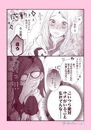 pin de devagistris em sasuke sakura sarada 2 historias