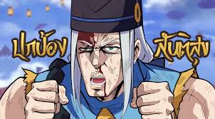 🏞New Courtyard Skin