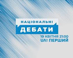 Першому» стартує нова фольклорна програма «країна пісень». Ua Pershij Suspilne Tb