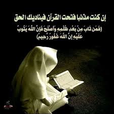 pin by حملة راية الإسلام on خلفيات اسلاميه historical figures historical