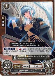 Though, if corrin asks, i wouldn't object to taking one or two of you out.camilla joining in revelation chapter 12. Sammeln Seltenes Sonstige Three Houses Marianne Sleeved Fire Emblem Cipher 0 B18 042n