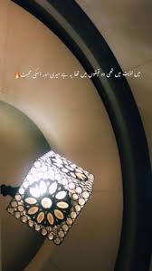 Check spelling or type a new query. 900 Urdu Ideas Love Poetry Urdu Urdu Poetry Poetry Feelings