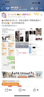 理性吃瓜：粉丝爆料地下偶像兔酱是小胖女友！控诉其偶像失格-龙珠 ...