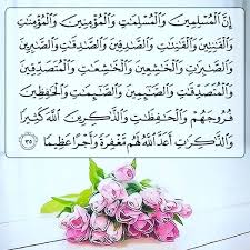 Quran Islam Muslim Allah Ummah Muslimquotes Instaislam Instadaily Hadith Muhammed Pbuh Reminder Quotes Quran Islam Bullet Journal