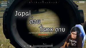 As is the case with all the other maps in pubg mobile, a decent loot is always necessary to fight for survival and conquer the battlegrounds. Tanx Pubg