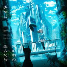 路地裏の少女と異形頭の住人たち - Original Fantasy Album - - 7uta.com SHOP - BOOTH