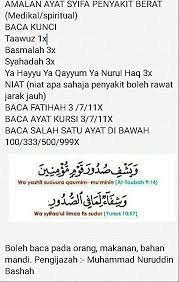 Ilmu ini juga boleh digunakan untuk meminta sesuatu dari seseorang seperti wang, kereta, rumah, harta benda, & sebagainya. Rawatan Islam Muallij Sungai Petani 2019