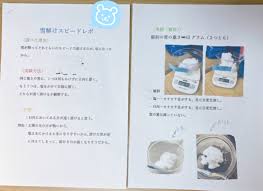 みんなの実験レポート | 理科実験教室アインシュタインラボ