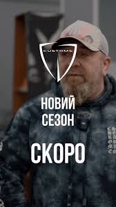 Ніхто про вас не думає., Новий сезон., Скоро