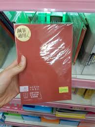 pin by 慧玲黃on 筆記與手帳 ted baker icon bag tote bag bags