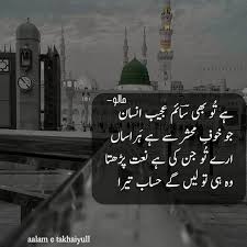 We did not find results for: Pin By Afrid On Qu T Jumma Mubarak Quotes Jumma Mubarak Islamic Quotes