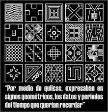 Chakana 2 Jpg 463 480 Arte De Geometria Patrones Textiles Disenos Geometricos