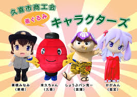 かがみ ん ゆる キャラ