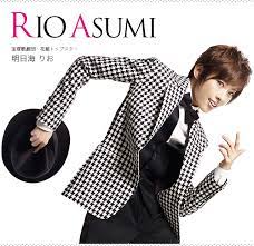 宝塚歌劇団 花組トップスター 明日海りお 明日海りお 宝塚 歌 劇団 宝塚 男役