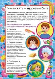 песни к 8 марта для детей 3 4 лет Oformlenie Centralnoj Steny K 8 Marta Vospitateli Uchitel Detskij Sad