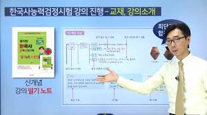 밤킹콩 성인천국에서는 한국 야동 일본 야동,서양야동,동양야 동,국산야동,연예인 움짤,야설,성인만화,야한사진,망가,썰만화,동양야사등 고화질의 성인자료가 매일매일 무료업로드. í™©ì˜ë°© í•œêµ­ì‚¬ì—°êµ¬ì†Œ í•œêµ­ì‚¬ëŠ¥ë ¥ê²€ì •ì‹œí—˜ ëŒ€ë¹„ ë¬´ë£Œê°•ì˜ ì œê³µ