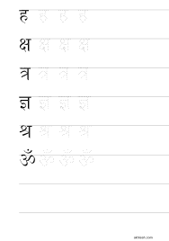 Help your kids identify and write alphabets of hindi varnamala using these hindi alphabets practice worksheet pdf. 2