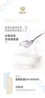 美 不止一面 蜗蜗2020新品发布会面黄肌瘦老10岁 有它 皮肤重现饱满莹润4月8日 震撼来袭 coupe glass tableware glass