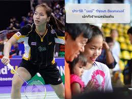 รัชนก อินทนนท์ หรือน้องเมย์ เกิดเมื่อวันที่ 5 กุมภาพันธ์ ปี พ.ศ. à¸›à¸£à¸°à¸§ à¸• à¹€à¸¡à¸¢ à¸£ à¸Šà¸™à¸ à¸­ à¸™à¸—à¸™à¸™à¸— à¸ à¸¬à¸²à¹à¸šà¸•à¸¡ à¸™à¸• à¸™ Siamsporttalk Com