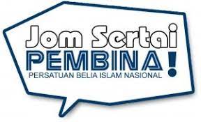 Ia merupakan badan bukan kerajaan (ngo) yang berdaftar dengan pejabat pendaftar pertubuhan belia, kementerian belia dan sukan malaysia dan pejabat pendaftar pertubuhan malaysia. Persatuan Belia Islam Nasional é¢†è‹±