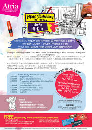 This time, samsung is bringing their onyx screen to mbo cinemas at atria shopping gallery. Atria Summer Camp 2 0 Discover Your Talents Ticket2u