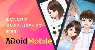 Get various looks in no time! Vroid Studio Free Software To Create 3d Characters Vroid Studio 3d Characters Create Avatar