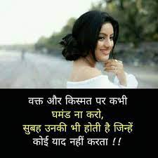 Pin On Shayri Dil Se