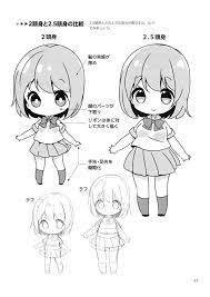 How To Draw Chibis 57 Anime Drawing Books Chibi Girl Drawings Chibi Drawings