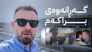 دایک جیاوازە