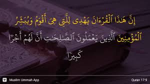 Kaligrafi surat yasin terpajang di ruang tamu. Surah Al Israa Ayat 9 Qs 17 9 Tafsir Alquran Surah Nomor 17 Ayat 9