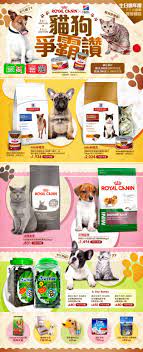 pin by hy hy on work etmall 2018edm banner design graph design sale banner