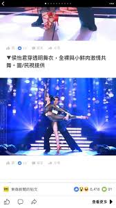 Check spelling or type a new query. ç«‡æ‰¿ä¿Šsteven Facebook