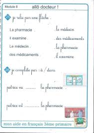 Télécharger cours de français 3ème année primaire algerie pdf programme. 3eme Annee Module 8 Les Classes Des Ecoles Primaires Facebook