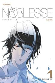 Noblesse Manhwa Wikipedia