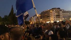 Συγκεντρωση στο συνταγμα | ειδήσεις, φωτογραφίες, video, τελευταία νέα από το inewsgr.com συγκεντρωση στο συνταγμα. 0vr8ytokwfs9bm