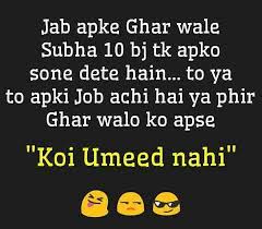 Pin By Aks Angel On Cool Shayari Jokes Quotes Funny Quotes Jokes Images Humor, funny pictures, jokes from india. jokes quotes