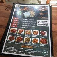 Nasi lemak inspired by some of malaysia's best found at damansara uptown, pj. Nasi Lemak Factory Chinese Restaurant