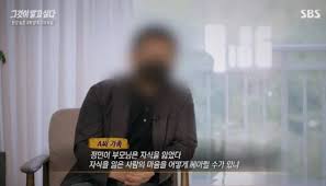 Maybe you would like to learn more about one of these? ì†ì •ë¯¼ ì¹œêµ¬ ê°€ì¡± ê·¸ê²ƒì´ ì•Œê³ ì‹¶ë‹¤ ì¶œì—°í•´ í•œ ë§ ë„¤ì´íŠ¸ ë‰´ìŠ¤