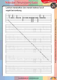 Buku belajar membaca dan menulis gratis download materi presentasi; Download Legal Dan Printable Ebook Menulis Huruf Tegak Bersambung Kisah Nabi Muhammad 3 25 Ebook Anak
